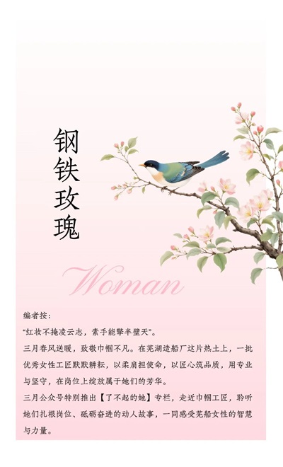 第2頁_公司動(dòng)態(tài)_新聞中心_蕪湖造船廠有限公司