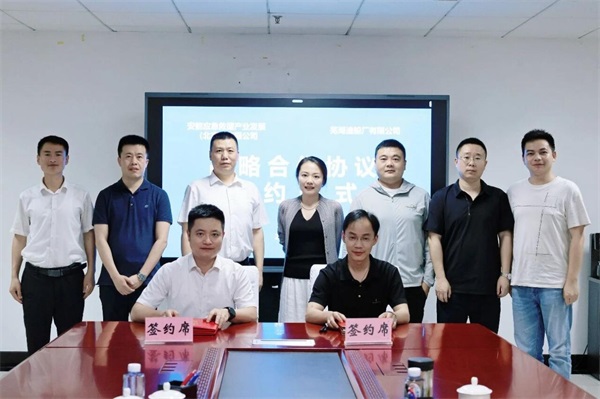 第2頁_公司動態_新聞中心_蕪湖造船廠有限公司